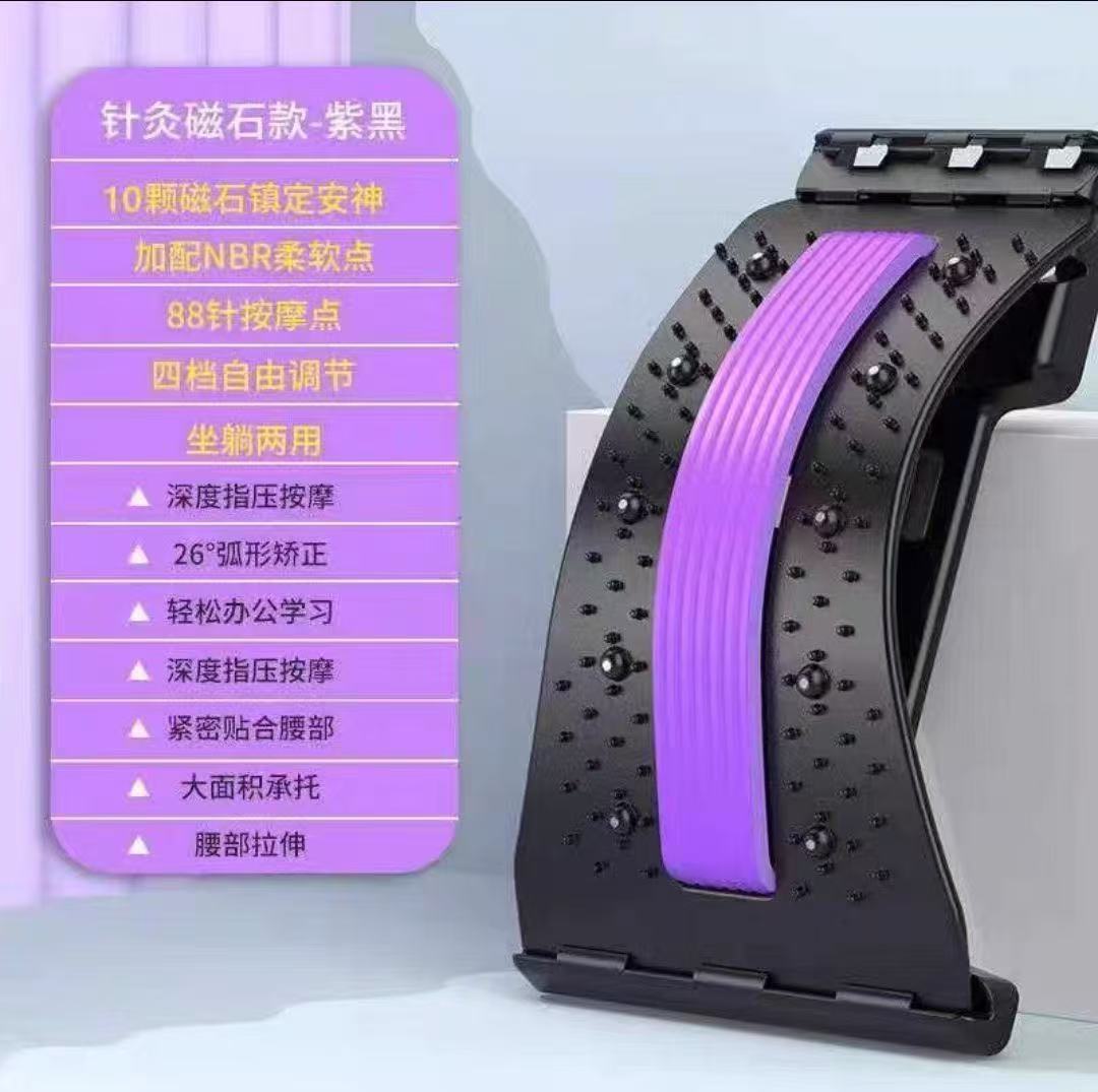 보라색 [4단 조절 가능] 자석 모델