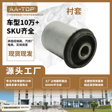 ��������48632-0K010�m���S�ﺣ����˹��܇�Ҽ��r�� ���z�p���r��