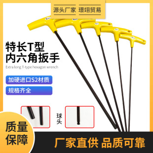 ��Ӣ�����LT�̓��������b8mm�M��S2���|��ƽ�^���LT��6���������