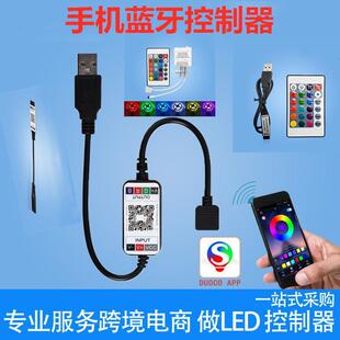 LED�����{��������USB�{��������5-24v�֙CAPP���ܿ������S��ֱ�N