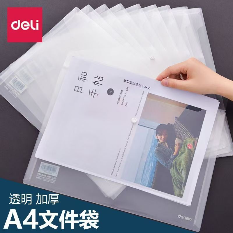 Deli Transparent Document Bag 8308 Office Document Information A4 Storage Bag Conference Plastic Information Bag Wholesale