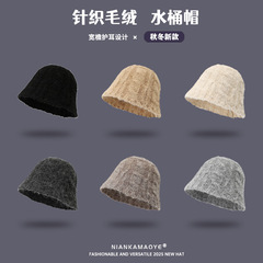 2025韩版简约新款纯色针织帽秋冬款保暖防寒百搭渔夫帽休闲水桶帽