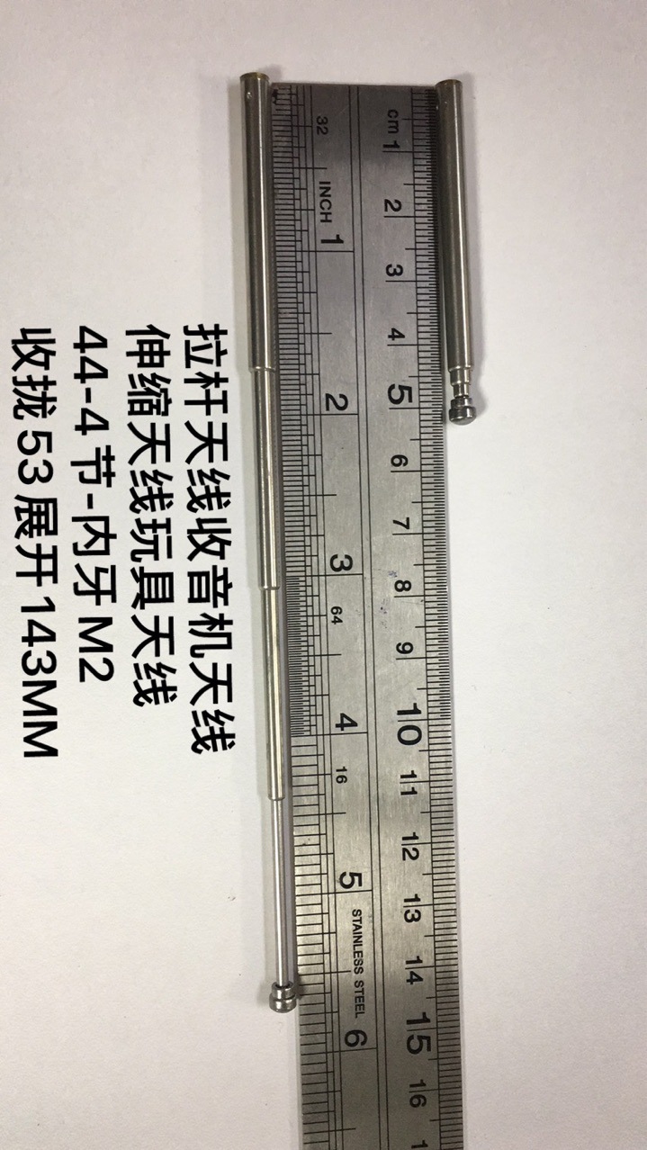拉杆天线收音机天线伸缩天线玩具天线44-4节-内牙M2收53展开143MM