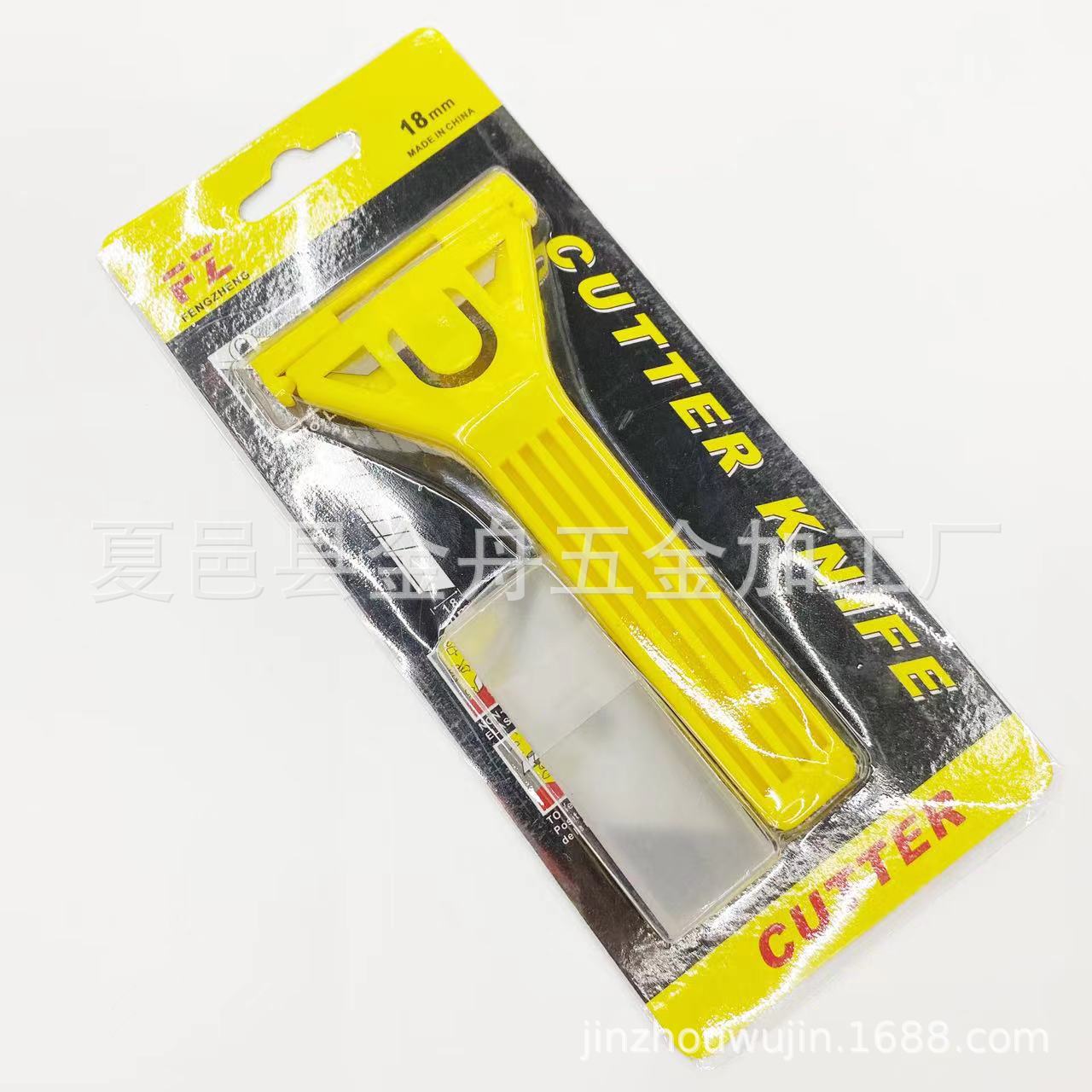 清洁铲刀地板美缝除胶工具刀保洁壁纸清洁刀地板铲刀多功能铲刀