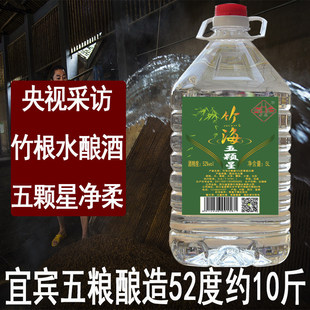 �����w�ǝ����Ͱ׾�52��5L�sʮ��Ͱ�b�׾�ɢ�b�Zʳ������Ͼ�