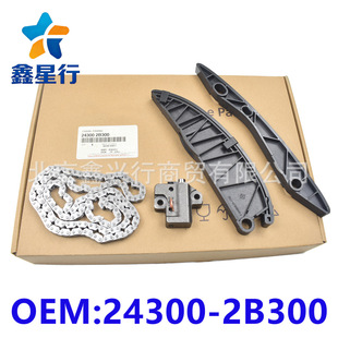 24300-2B300 ���r朗l�������rҎ���b 24410-25001 24321-2B300