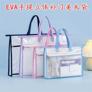 外贸双层手提袋a3拎书袋大容量 EVA网格美术袋A3立体收纳袋拉链款
