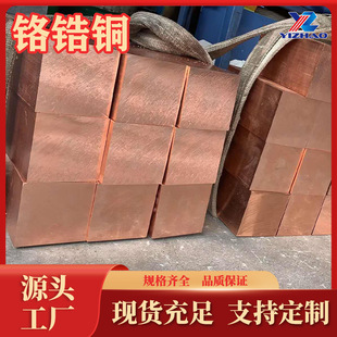 �t��~��C18200���a�S��QCr1-0.15�t�~��C18150�t��~�K�~�V�F؛