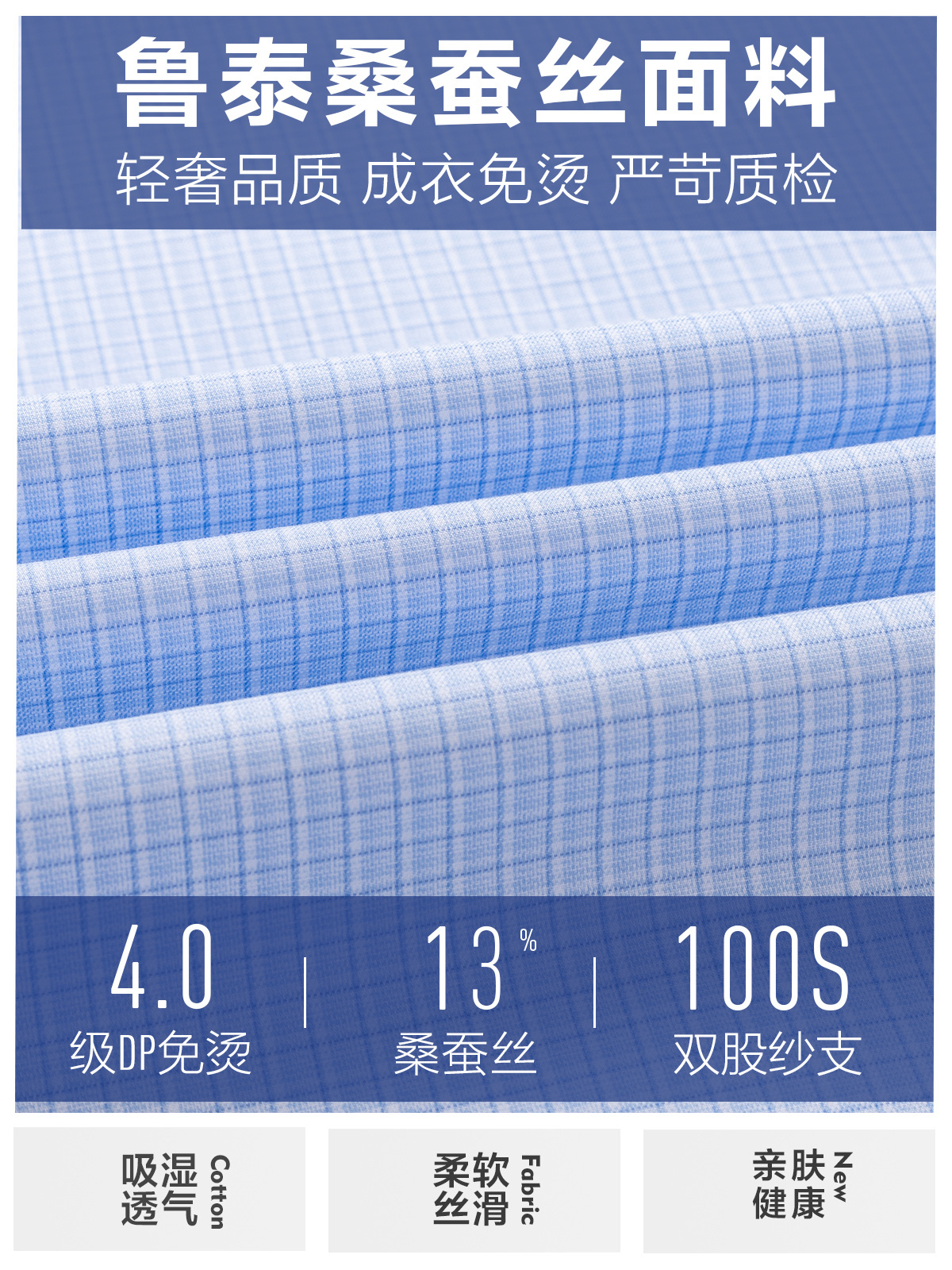 Camisa de seda de lujo ligera de alto nivel para hombres sin quemar mangas largas camisa formal de negocios de manga corta moda casual cuadrado azul