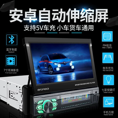 Car mp5 Car Audio and Video