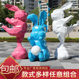 几何块面抽象兔子雕塑摆件2023年元旦春节喜庆商场小区装饰兔子