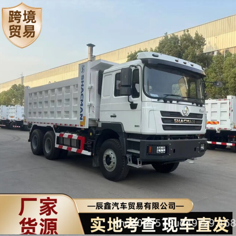 Direct sales of HOWO 9.6m container heavy-duty commercial transport truck parts for export to Africa