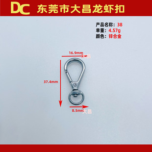38mm���ݿ�Сβ��۹��� ���������������h�۬F؛3�ֈAβ����