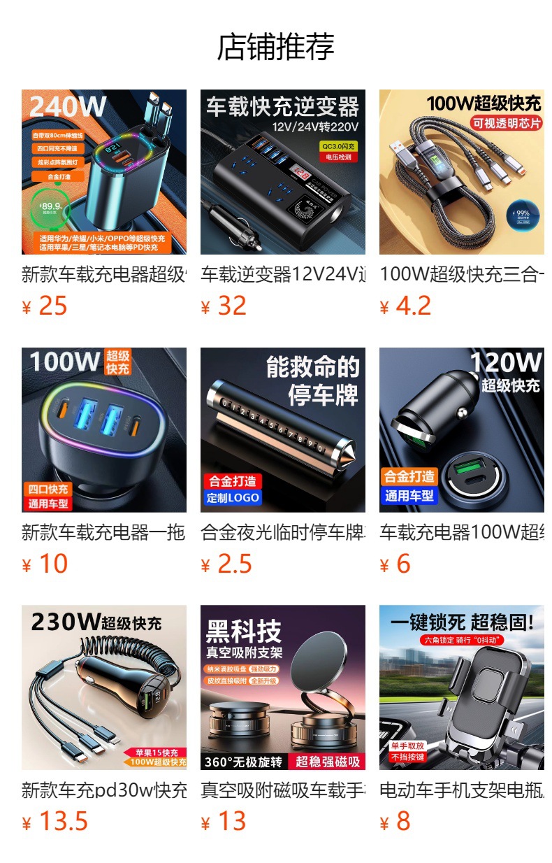 Car charger one drag four super fast charging car cigarette lighter pd fast charging telescopic line mobile phone conversion plug