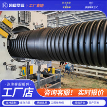 hdpe˫�ڲ��ƹ�200 ���ҹ�ӦHDPE��ھ�˫�ڲ��ƹ���ˮ������ˮ��