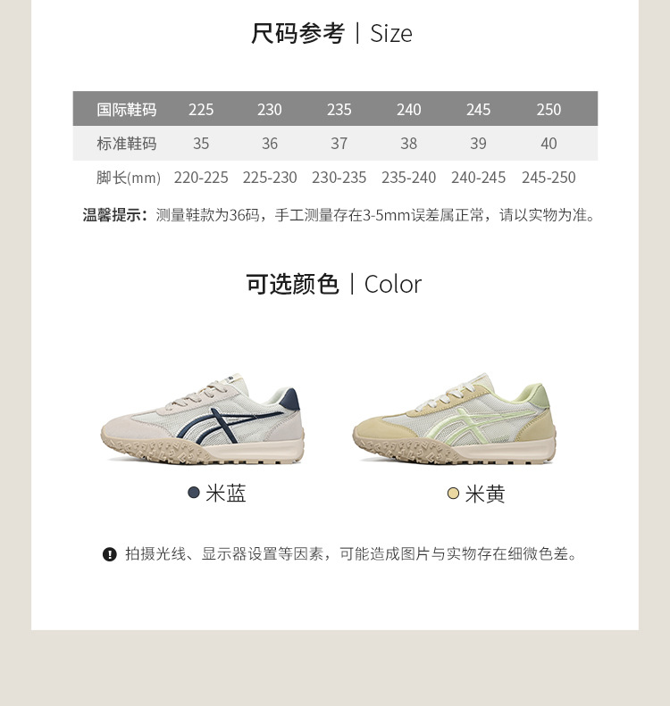 Giày sneaker nữ Agan lưới thoáng khí da heo đế mềm siêu nhẹ — AK225E vàng be chi tiết 10