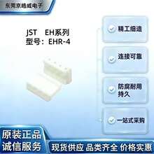 JST EHR-4 �B���� EH 2.5mm �g�� 4P ĸ�z�� ���ˉ��ӽӲ��