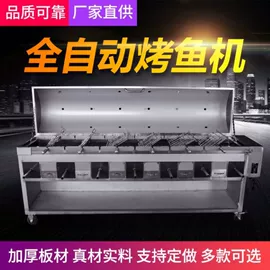 烧烤炉;炊事设备;扒炉/铁板烧