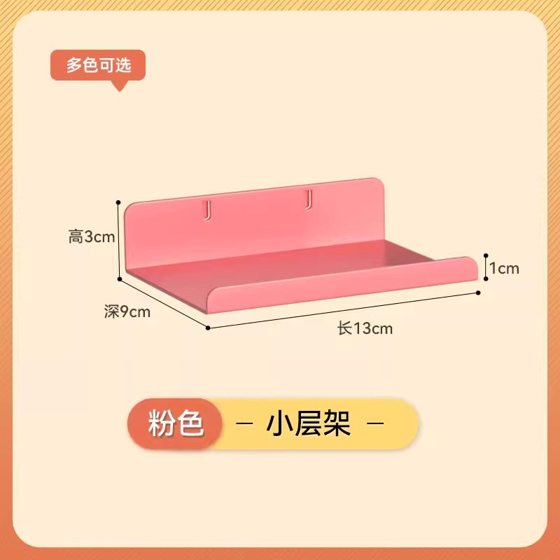 漫欧侧板置物架洞洞板配件免打孔洞洞板收纳架书房多规格收纳板|undefined