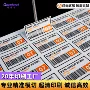 复杂数据定制不干胶条形码