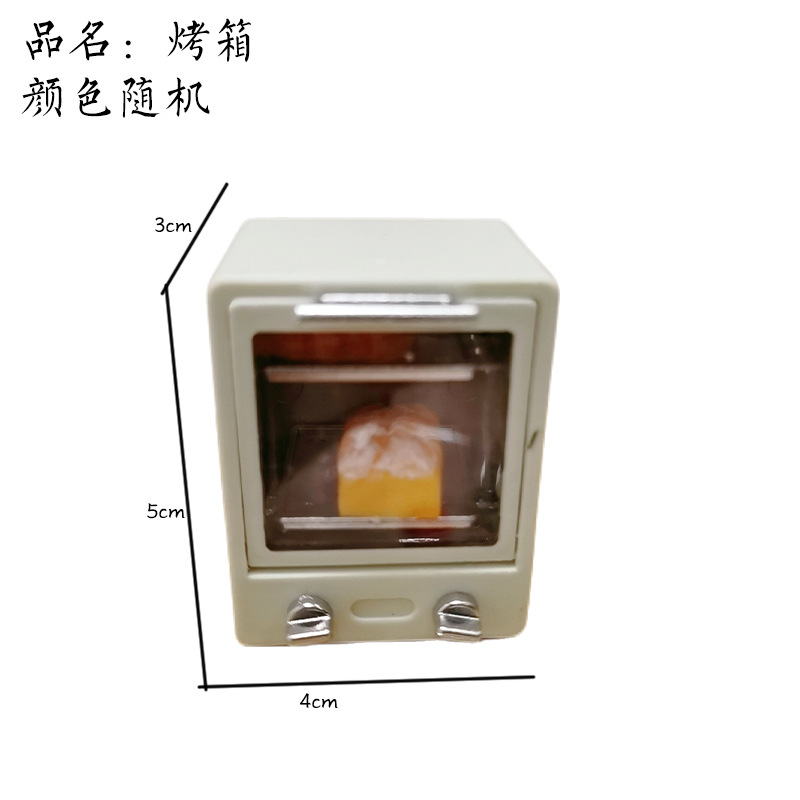 오븐 (색상 랜덤)
