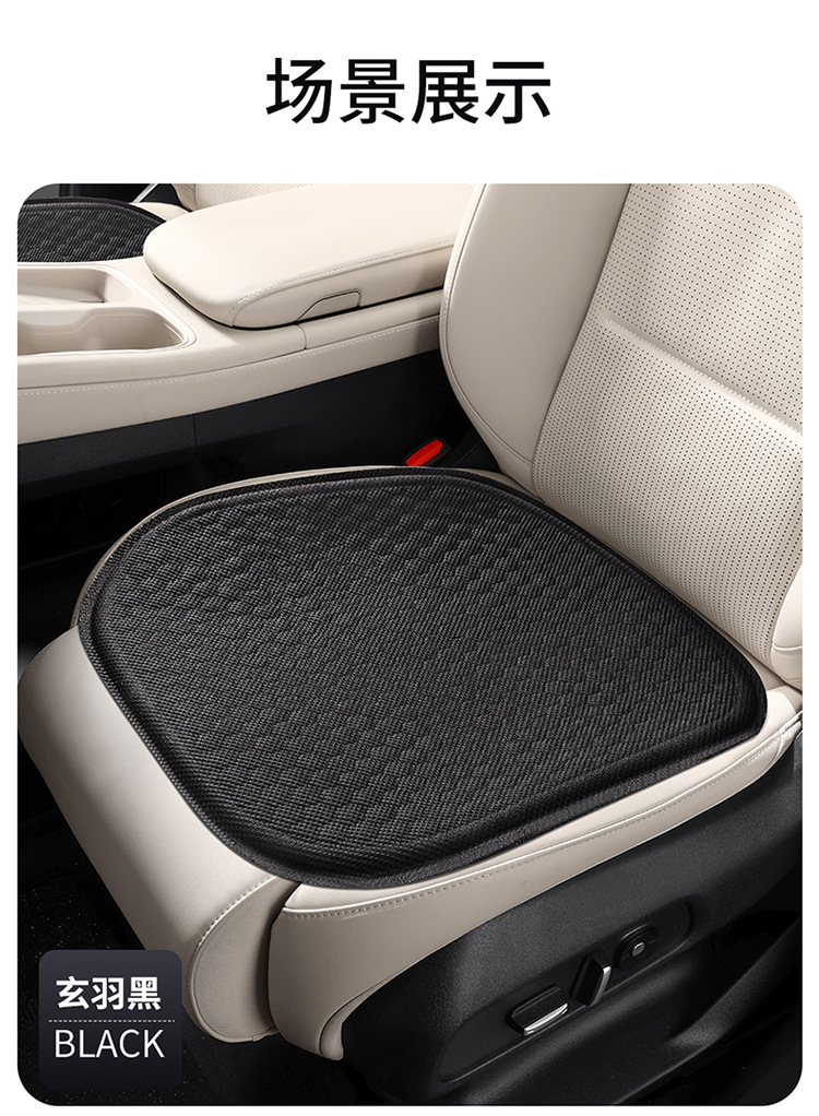 Summer Gel Cushion Office Sedentary Ice Cushion Breathable Car Seat Cushion Butt Cushion Silicone Cooling Cushion Chair Cushion
