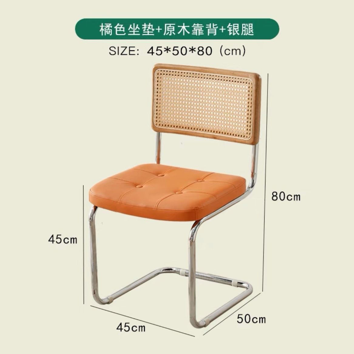 Sillas japonesas modernas simples, sillas de ocio, sillas de comedor retro, sillas de red nórdicas.