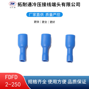 �S�ҹ���PVC�^�����^ ĸȫ�^�����^FDFD2-250 �Ӿ����� 6.3���S