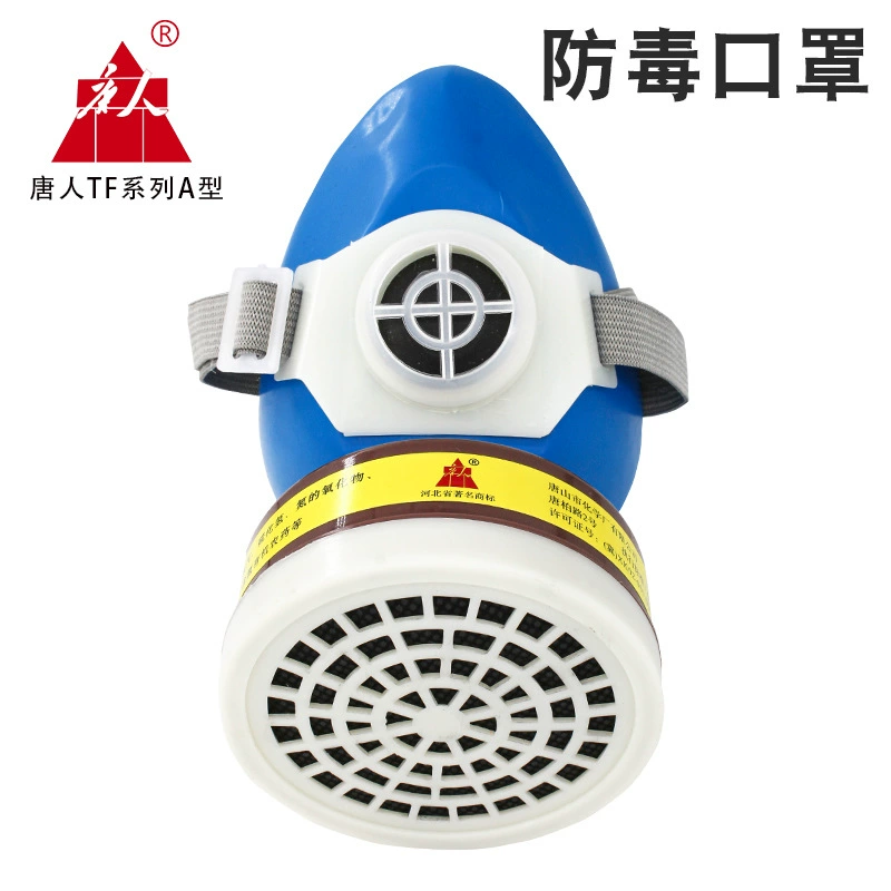 Династия Тан TF-A Тип противогаза Самовсасывающая полумаска Замена газа с активированным углем Газовая аэрозольная краска Спрей Маска для пестицидов