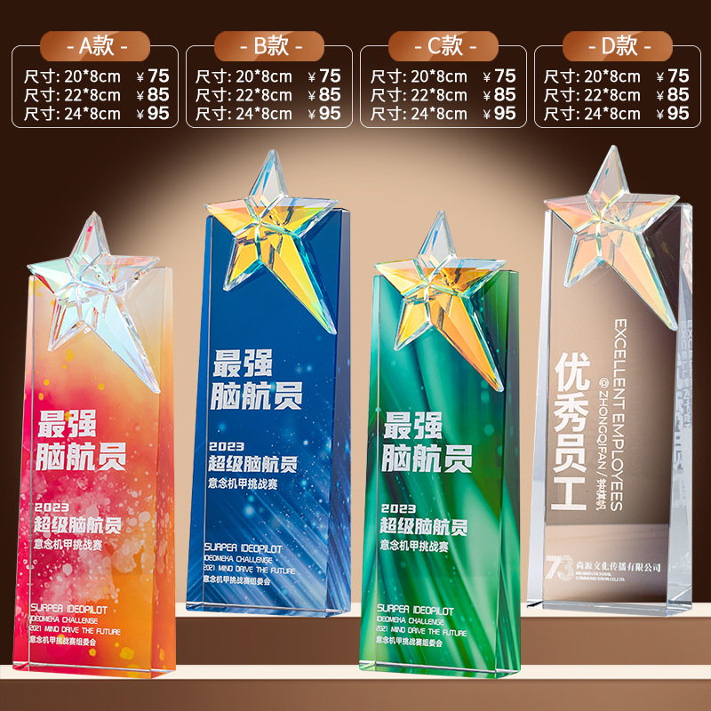 Trofeo de cristal medalla de madera trofeo de baloncesto pulgar pentaco resina metales trofeos de madera sólida premios