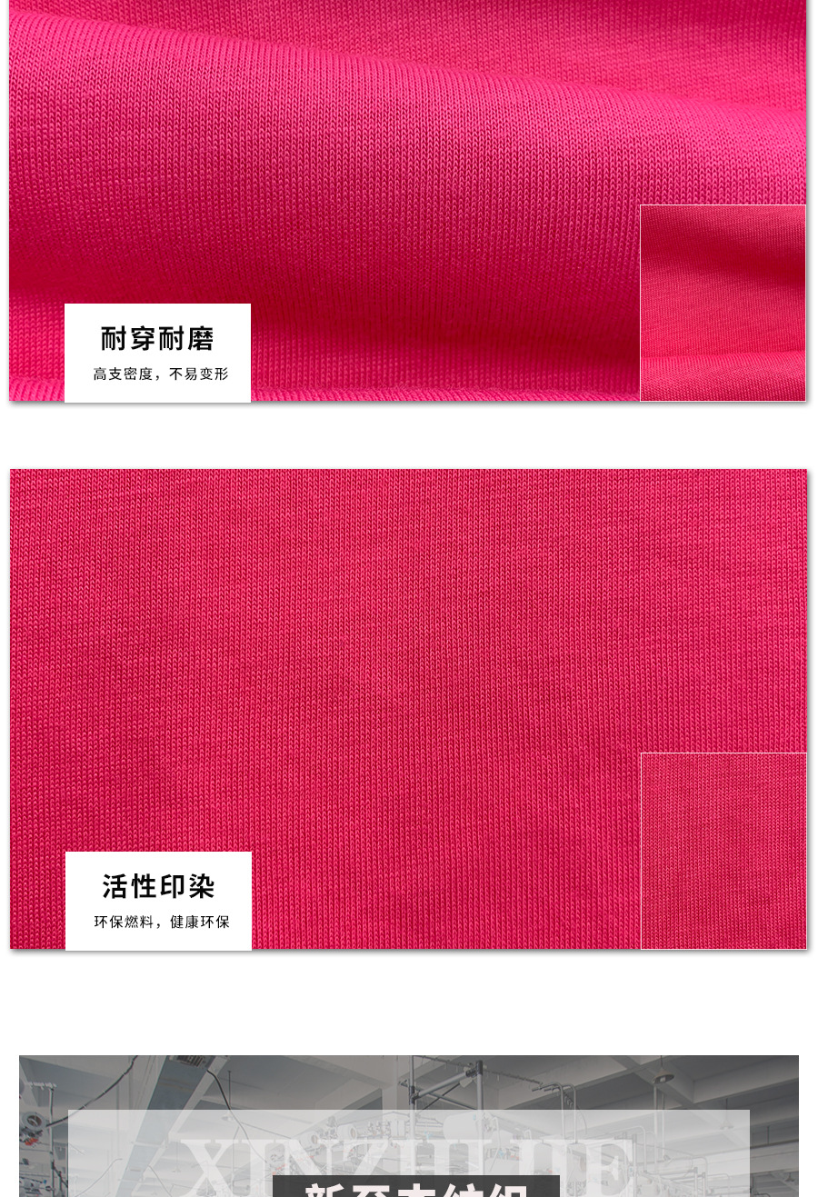 详情--新至杰_17