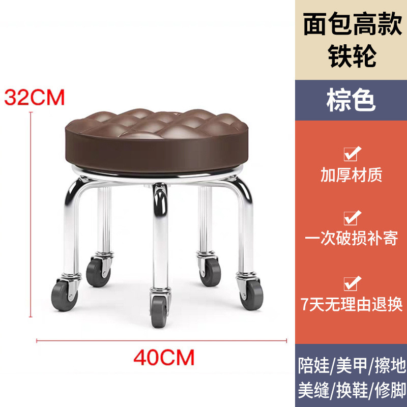 小凳子家用滑轮矮凳圆凳子美缝修脚矮凳儿童学步凳小板凳足浴耐用|undefined