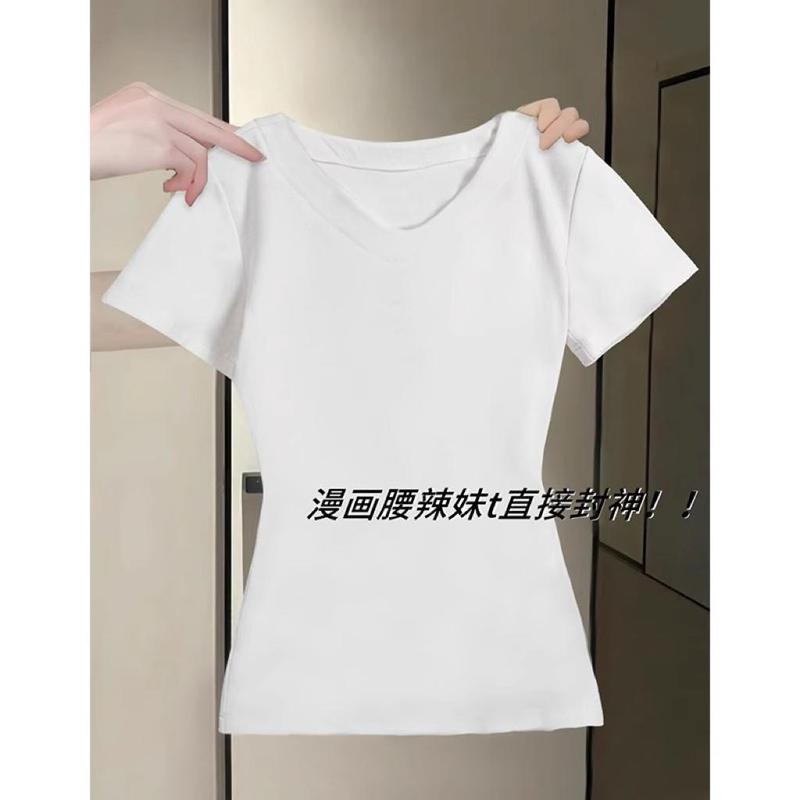 ホワイト V ネック半袖 T シャツ女性の夏のショルダースリムフィット純粋な欲望ホットガール着用トップ無地|undefined