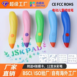 画夹画板;LED装饰灯;儿童画板