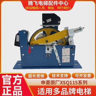 XSQ115-02 1213 06ԭSqo