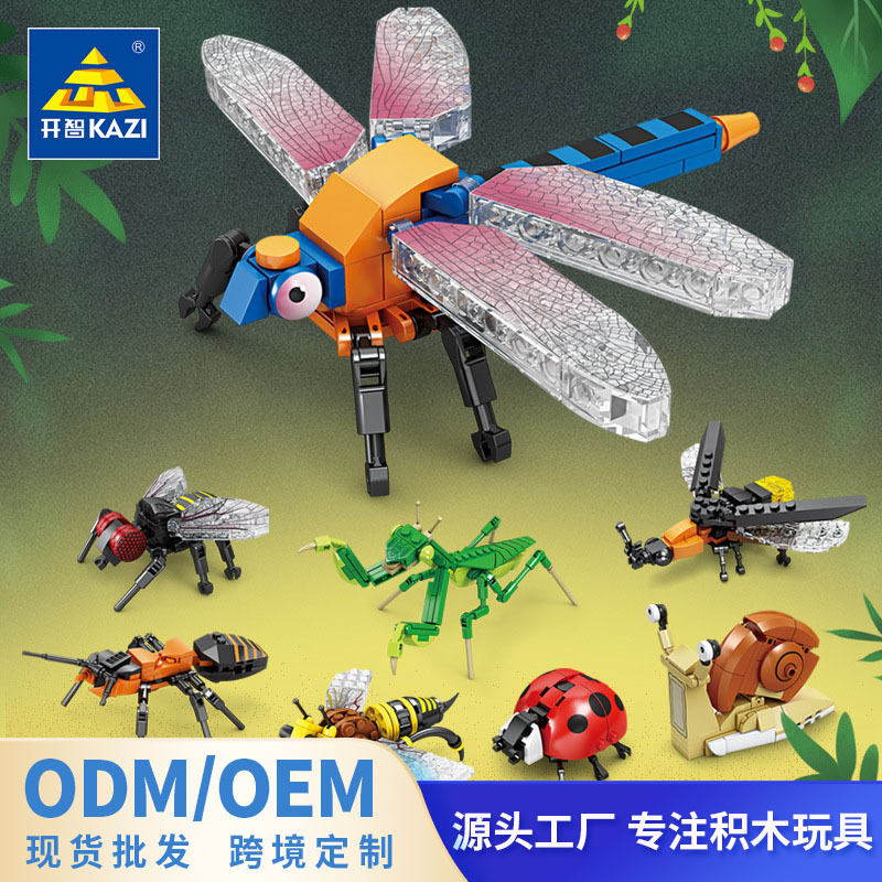 开智新品80040动物昆虫女孩拼装积木玩具小颗粒儿童男孩礼物批发