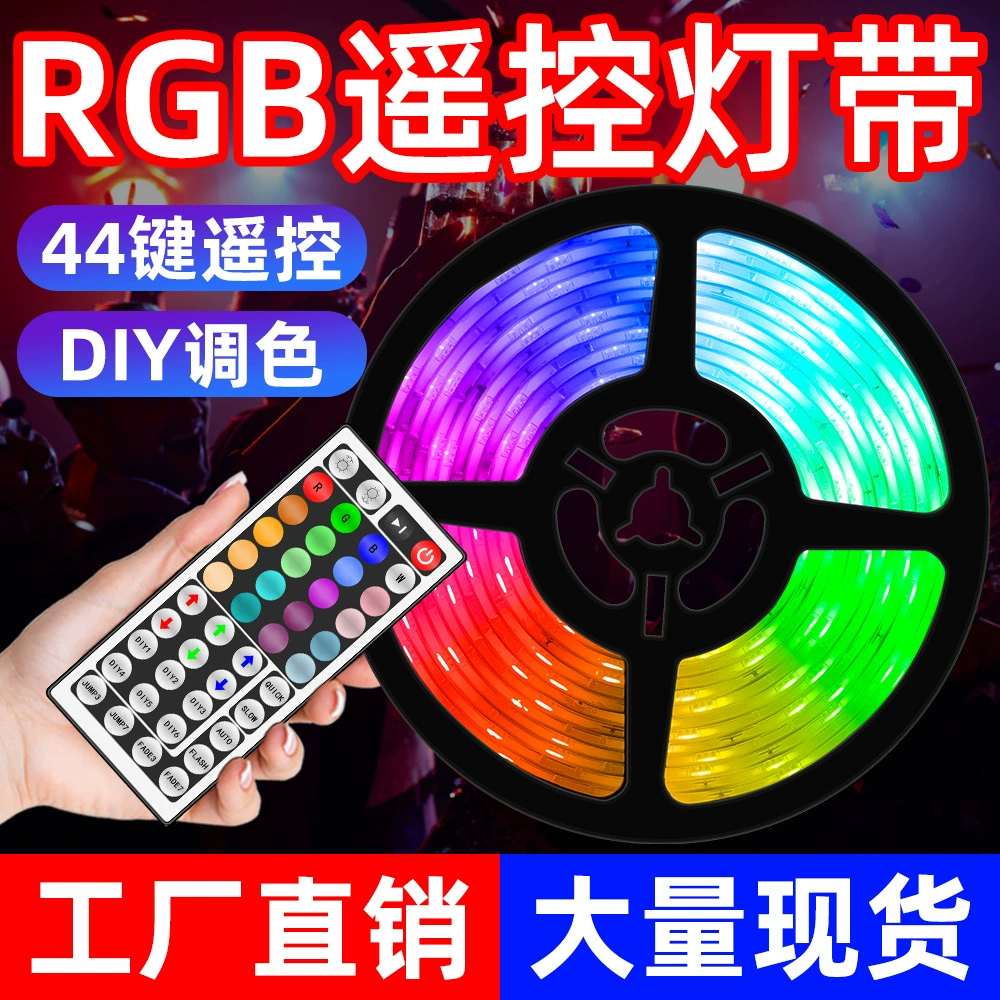 Qianrun Lighting Светодиодная лента для улицы RGB Smart Light Strip 5050 Symphony Водонепроницаемая гибкая мягкая световая лента Атмосфера Декор