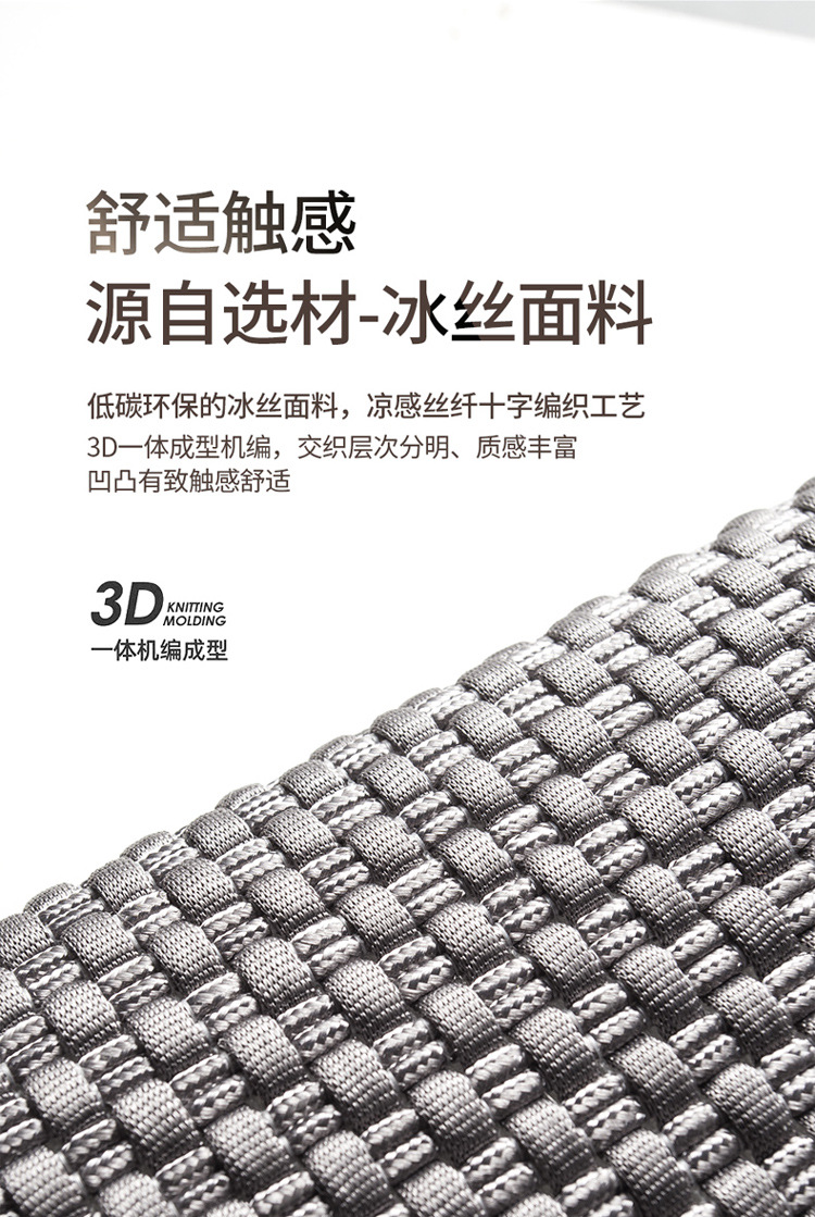 Hongqi car seat cushion HS5/H5/HS7/E-QM5 four seasons suitable for ice silk seat cover all-inclusive special seat cover