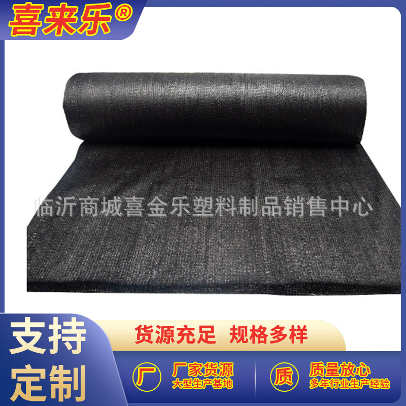 网黑色加密加厚遮阳3-8针大棚防晒网防紫外线降温遮阴防晒全遮光