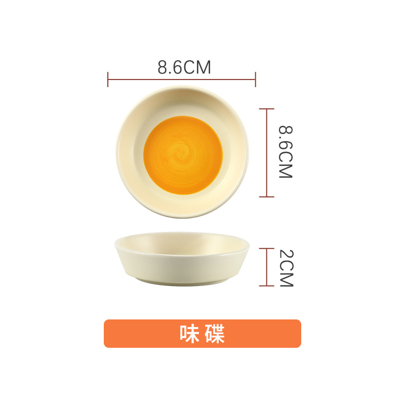 Haoyue 토끼 - 맛 요리
