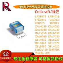 0805CS-560XGLC/050XJLC/101XGLC/221XGLC/471XJLC/030XJLC/100XJ