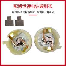 ���ʽ����GSR120-Li늄��ݽz��12V���̼ˢ̼ˢ�����