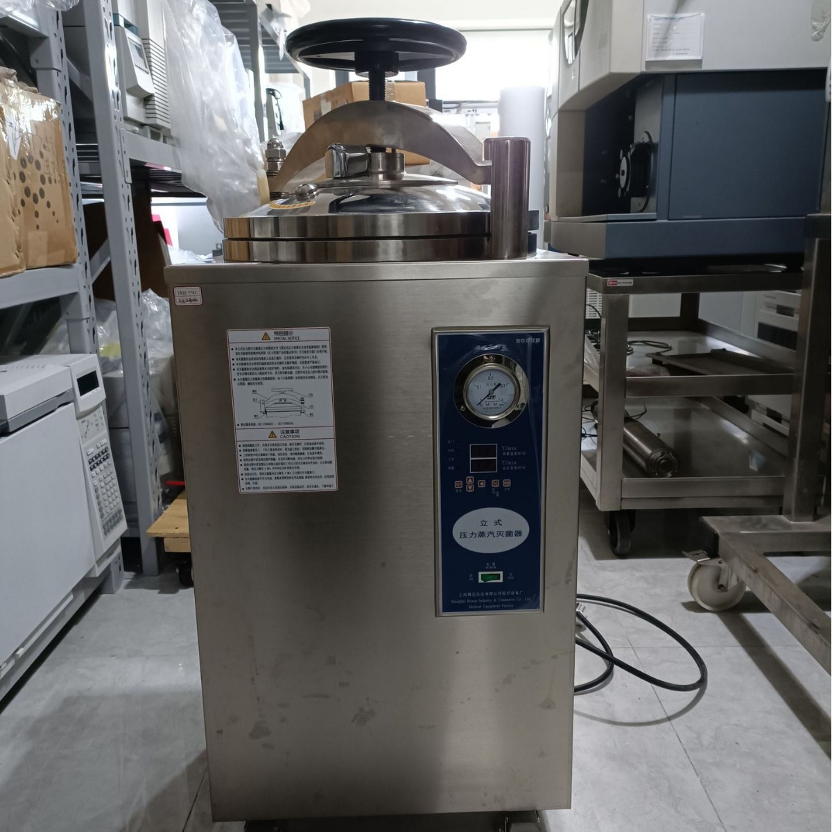 BOXUN博讯YXQ-50SII 立式压力蒸汽灭菌锅（二手）