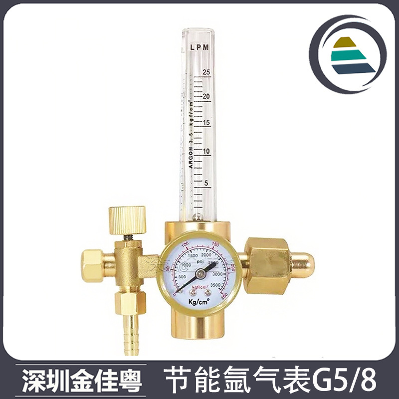 跨境氩弧焊钢瓶减压阀G5/8防爆压力表内牙AR191氩气表减压表气表