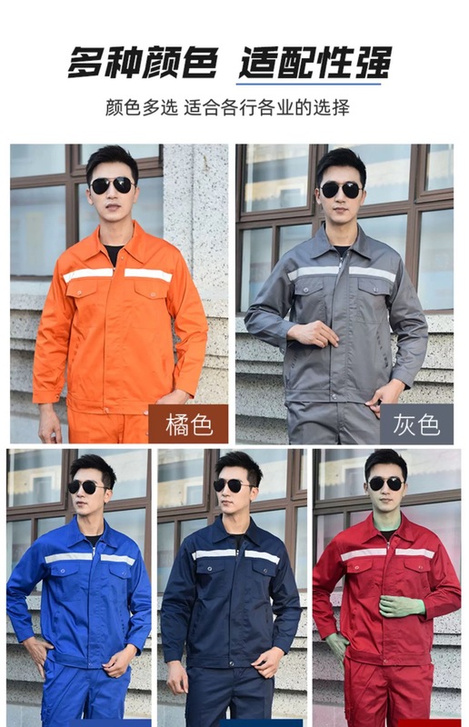秋冬用純綿反射作業服、耐摩耗性・耐汚れ性のある機械修理服、自動車修理服、建設工場・鉄道服|undefined