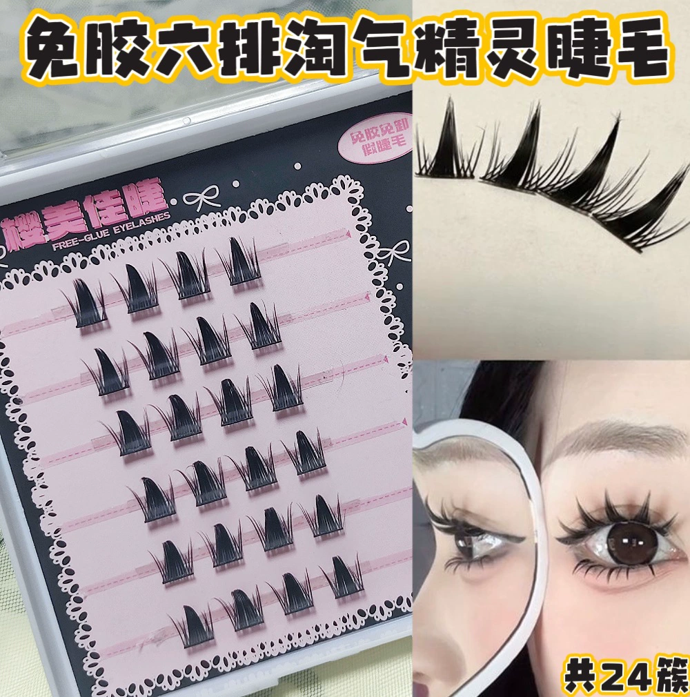 False Eyelashes, mixed capacious sets, custom European style, glue-free options