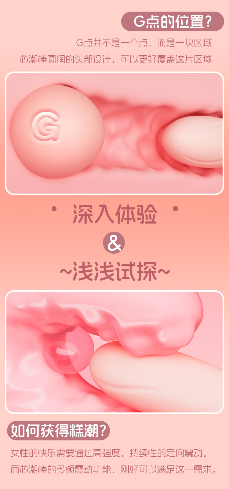 Jiuai Rechargeable Silicone Vibrator for Women with Strong Vibration, Pink — detail image 5
