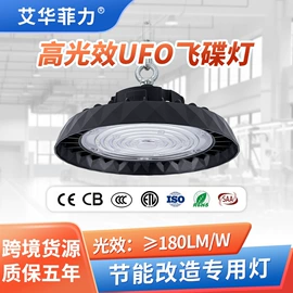 工矿灯;投光灯;太阳能灯