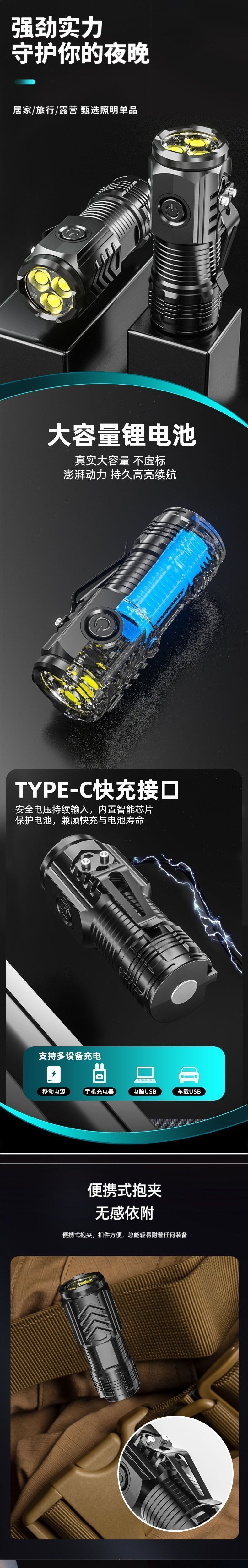 Multifunctional three-eye LED flashlight: ultra-bright, portable, with adjustable focus, long-range beam, and designed for outdoor use