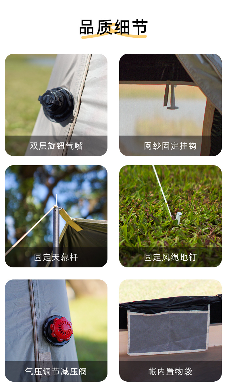 Tianmu Tent Outdoor Tent Outdoor Camping Overnight Automatic Inflatable Folding Thickened Windproof Camping Equipment Complete Set